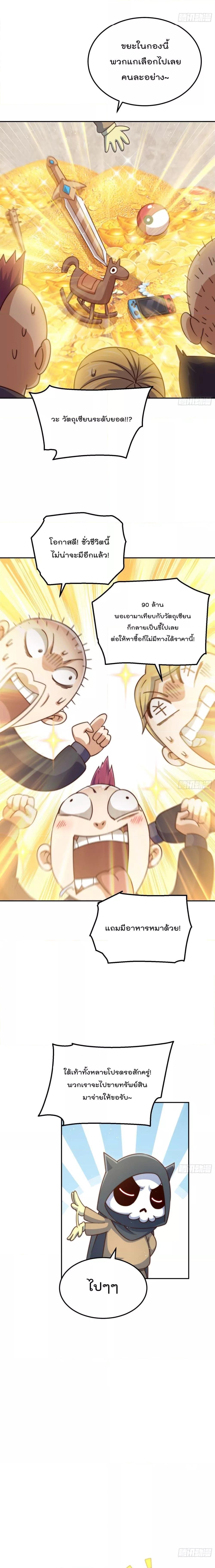 Manga-lc-com อ่านมังงะ อ่านการ์ตูน ออนไลน์ ฟรี Who is your Daddy – ยอดยุทธ พ่อทุกสถาบัน ตอนที่ 1 2 3 4 5 6 7 8 9 10 11 12 13 14 ฟรี ไม่มีโฆษณา Manga-lc - อ่าน มังงะ อ่าน การ์ตูน ออนไลน์ อ่านมังงะ ฟรี