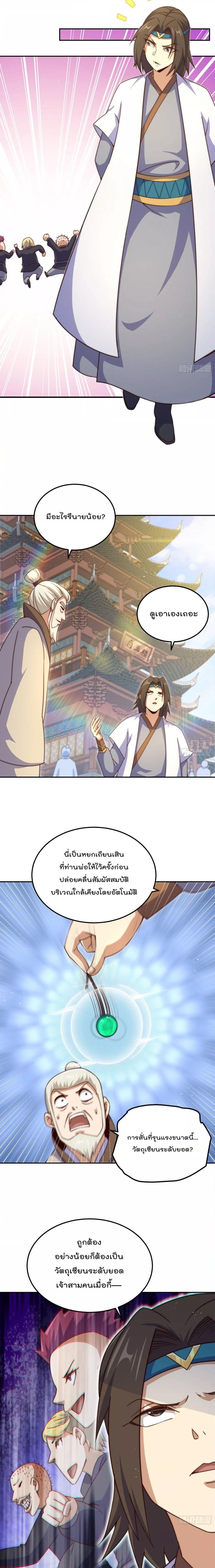 Manga-lc-com อ่านมังงะ อ่านการ์ตูน ออนไลน์ ฟรี Who is your Daddy – ยอดยุทธ พ่อทุกสถาบัน ตอนที่ 1 2 3 4 5 6 7 8 9 10 11 12 13 14 ฟรี ไม่มีโฆษณา Manga-lc - อ่าน มังงะ อ่าน การ์ตูน ออนไลน์ อ่านมังงะ ฟรี