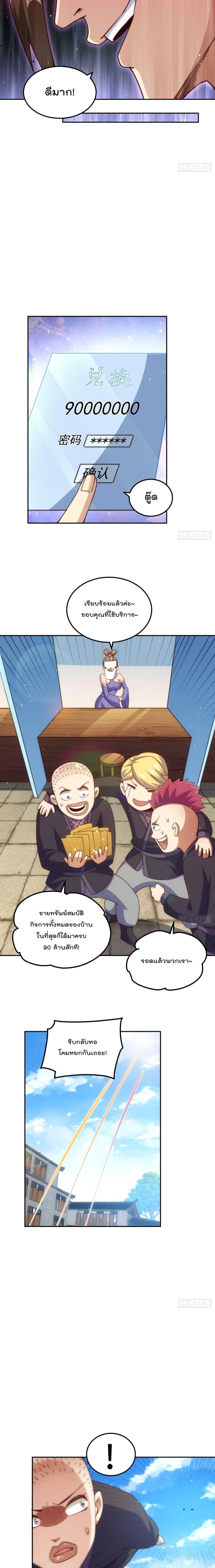 Manga-lc-com อ่านมังงะ อ่านการ์ตูน ออนไลน์ ฟรี Who is your Daddy – ยอดยุทธ พ่อทุกสถาบัน ตอนที่ 1 2 3 4 5 6 7 8 9 10 11 12 13 14 ฟรี ไม่มีโฆษณา Manga-lc - อ่าน มังงะ อ่าน การ์ตูน ออนไลน์ อ่านมังงะ ฟรี