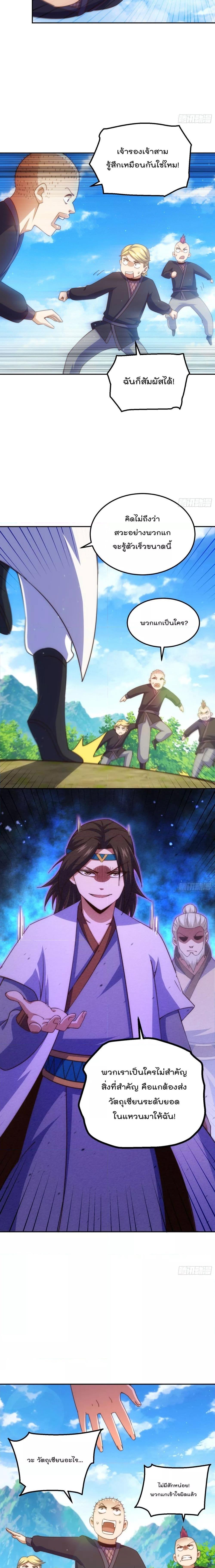 Manga-lc-com อ่านมังงะ อ่านการ์ตูน ออนไลน์ ฟรี Who is your Daddy – ยอดยุทธ พ่อทุกสถาบัน ตอนที่ 1 2 3 4 5 6 7 8 9 10 11 12 13 14 ฟรี ไม่มีโฆษณา Manga-lc - อ่าน มังงะ อ่าน การ์ตูน ออนไลน์ อ่านมังงะ ฟรี