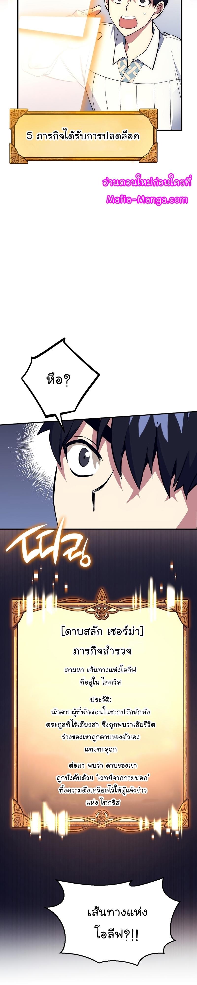 Manga-lc-com อ่านมังงะ อ่านการ์ตูน ออนไลน์ ฟรี Hyper Luck ตอนที่ 1 2 3 4 5 6 7 8 9 10 11 12 13 14 ฟรี ไม่มีโฆษณา Manga-lc - อ่าน มังงะ อ่าน การ์ตูน ออนไลน์ อ่านมังงะ ฟรี