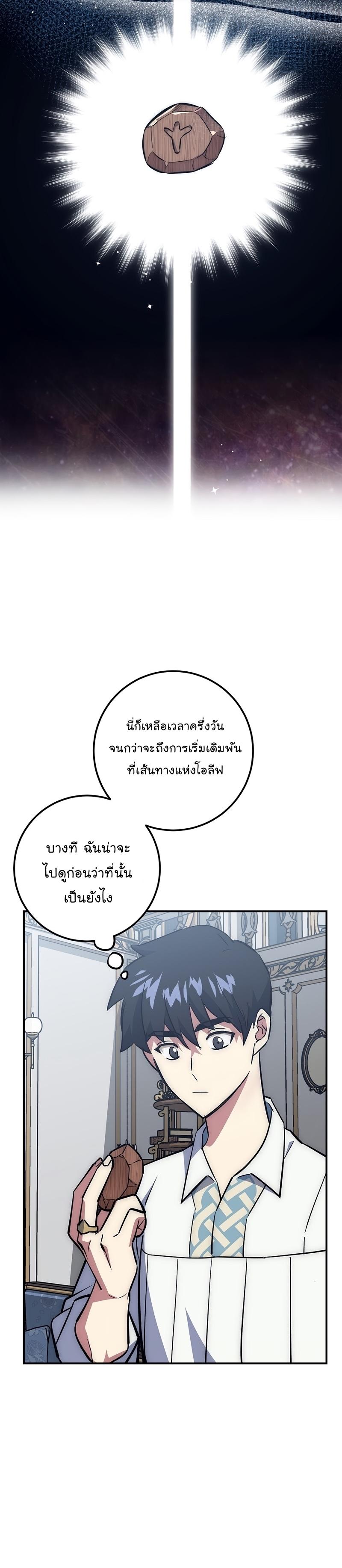 Manga-lc-com อ่านมังงะ อ่านการ์ตูน ออนไลน์ ฟรี Hyper Luck ตอนที่ 1 2 3 4 5 6 7 8 9 10 11 12 13 14 ฟรี ไม่มีโฆษณา Manga-lc - อ่าน มังงะ อ่าน การ์ตูน ออนไลน์ อ่านมังงะ ฟรี