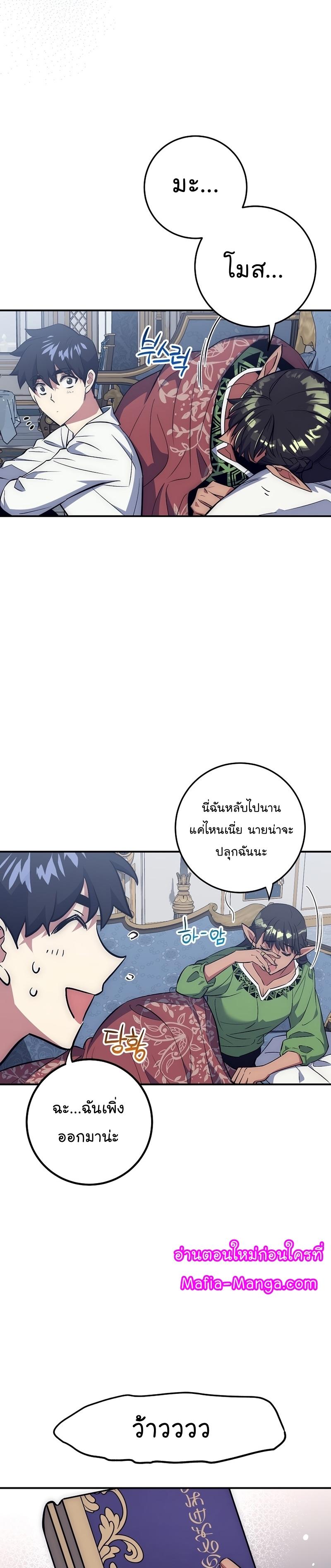 Manga-lc-com อ่านมังงะ อ่านการ์ตูน ออนไลน์ ฟรี Hyper Luck ตอนที่ 1 2 3 4 5 6 7 8 9 10 11 12 13 14 ฟรี ไม่มีโฆษณา Manga-lc - อ่าน มังงะ อ่าน การ์ตูน ออนไลน์ อ่านมังงะ ฟรี