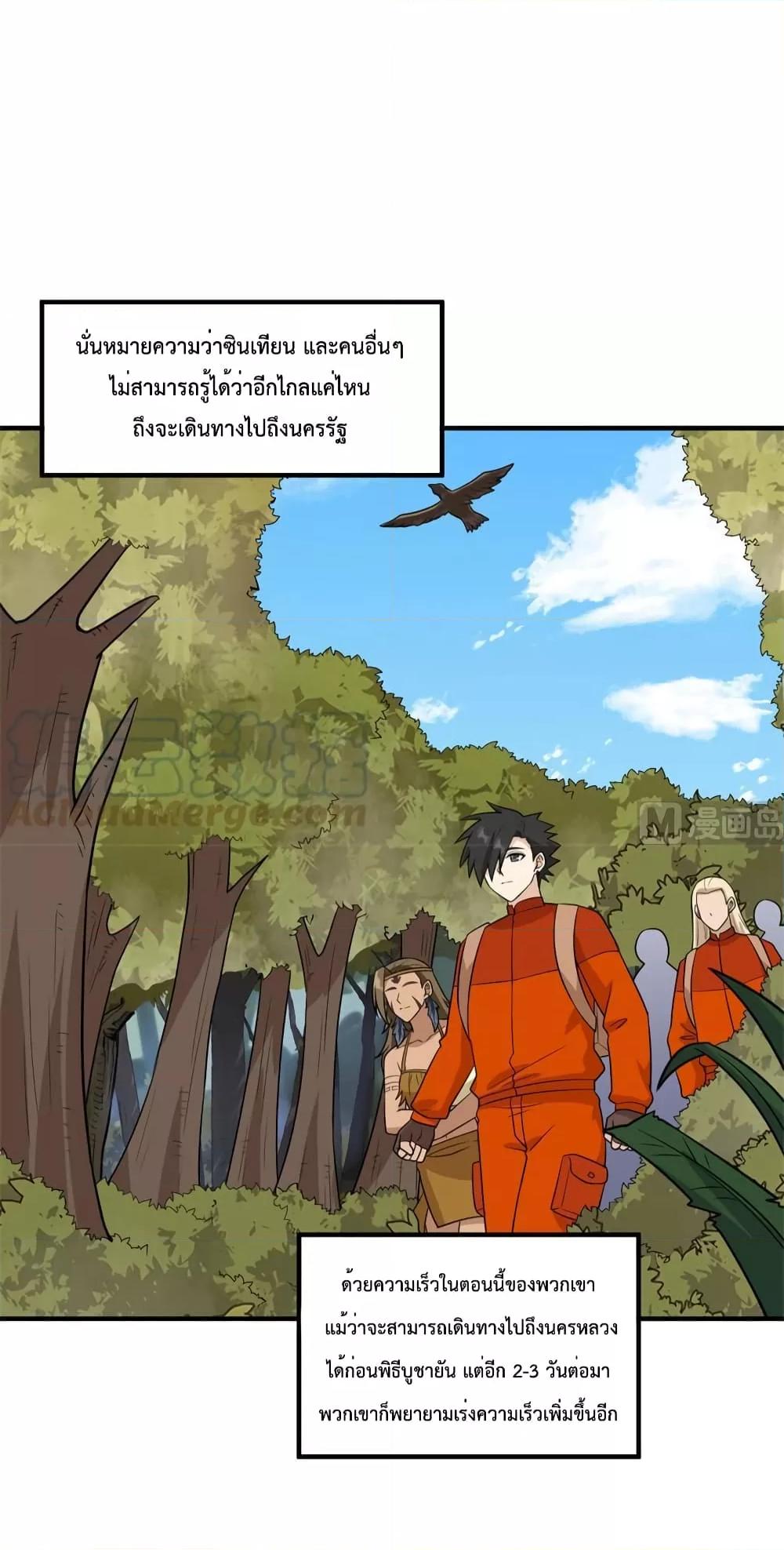 Manga-lc-com อ่านมังงะ อ่านการ์ตูน ออนไลน์ ฟรี Survive on a Deserted Island with Beautiful Girls – เอาตัวรอดด้วยระบบบนเกาะร้างพร้อมกับเหล่าสาวงาม ตอนที่ 1 2 3 4 5 6 7 8 9 10 11 12 13 14 ฟรี ไม่มีโฆษณา Manga-lc - อ่าน มังงะ อ่าน การ์ตูน ออนไลน์ อ่านมังงะ ฟรี