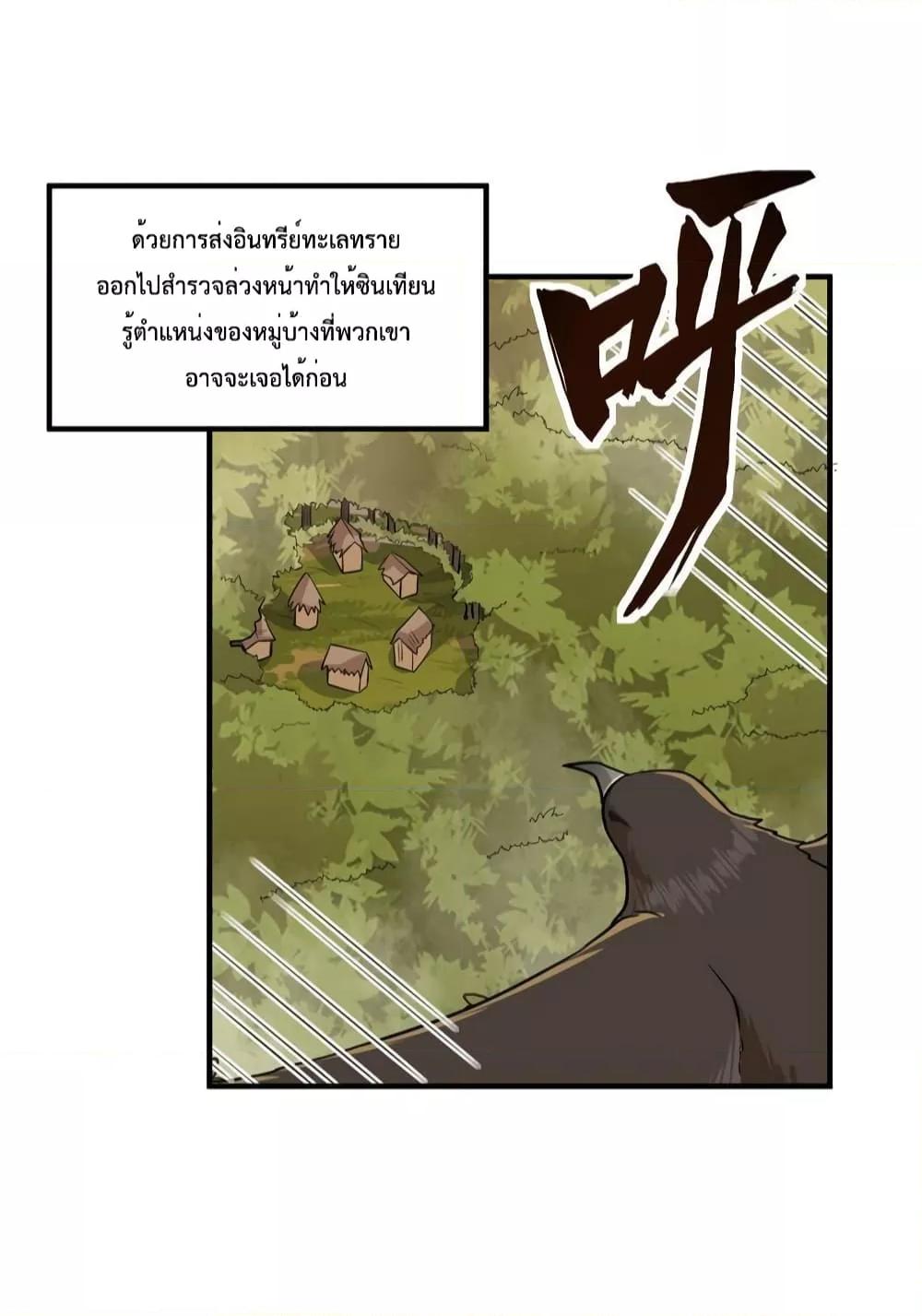 Manga-lc-com อ่านมังงะ อ่านการ์ตูน ออนไลน์ ฟรี Survive on a Deserted Island with Beautiful Girls – เอาตัวรอดด้วยระบบบนเกาะร้างพร้อมกับเหล่าสาวงาม ตอนที่ 1 2 3 4 5 6 7 8 9 10 11 12 13 14 ฟรี ไม่มีโฆษณา Manga-lc - อ่าน มังงะ อ่าน การ์ตูน ออนไลน์ อ่านมังงะ ฟรี