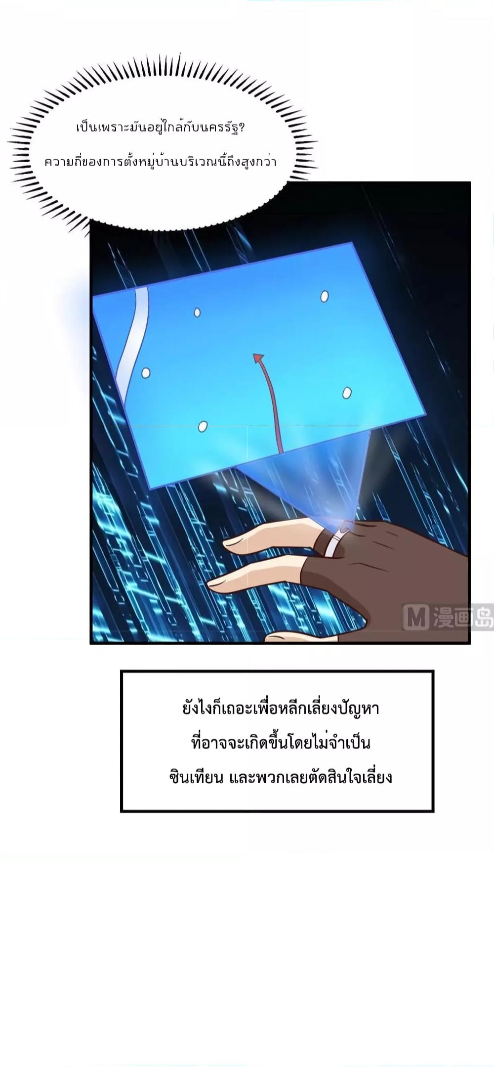 Manga-lc-com อ่านมังงะ อ่านการ์ตูน ออนไลน์ ฟรี Survive on a Deserted Island with Beautiful Girls – เอาตัวรอดด้วยระบบบนเกาะร้างพร้อมกับเหล่าสาวงาม ตอนที่ 1 2 3 4 5 6 7 8 9 10 11 12 13 14 ฟรี ไม่มีโฆษณา Manga-lc - อ่าน มังงะ อ่าน การ์ตูน ออนไลน์ อ่านมังงะ ฟรี