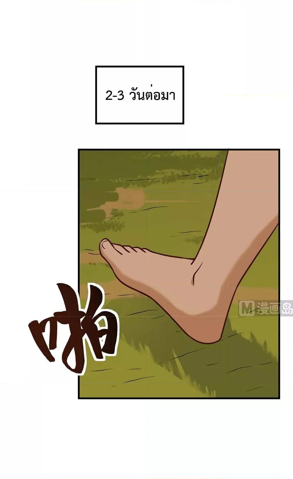 Manga-lc-com อ่านมังงะ อ่านการ์ตูน ออนไลน์ ฟรี Survive on a Deserted Island with Beautiful Girls – เอาตัวรอดด้วยระบบบนเกาะร้างพร้อมกับเหล่าสาวงาม ตอนที่ 1 2 3 4 5 6 7 8 9 10 11 12 13 14 ฟรี ไม่มีโฆษณา Manga-lc - อ่าน มังงะ อ่าน การ์ตูน ออนไลน์ อ่านมังงะ ฟรี