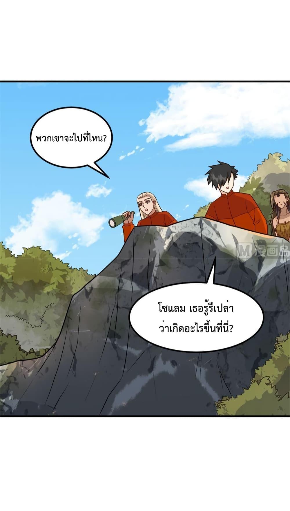 Manga-lc-com อ่านมังงะ อ่านการ์ตูน ออนไลน์ ฟรี Survive on a Deserted Island with Beautiful Girls – เอาตัวรอดด้วยระบบบนเกาะร้างพร้อมกับเหล่าสาวงาม ตอนที่ 1 2 3 4 5 6 7 8 9 10 11 12 13 14 ฟรี ไม่มีโฆษณา Manga-lc - อ่าน มังงะ อ่าน การ์ตูน ออนไลน์ อ่านมังงะ ฟรี