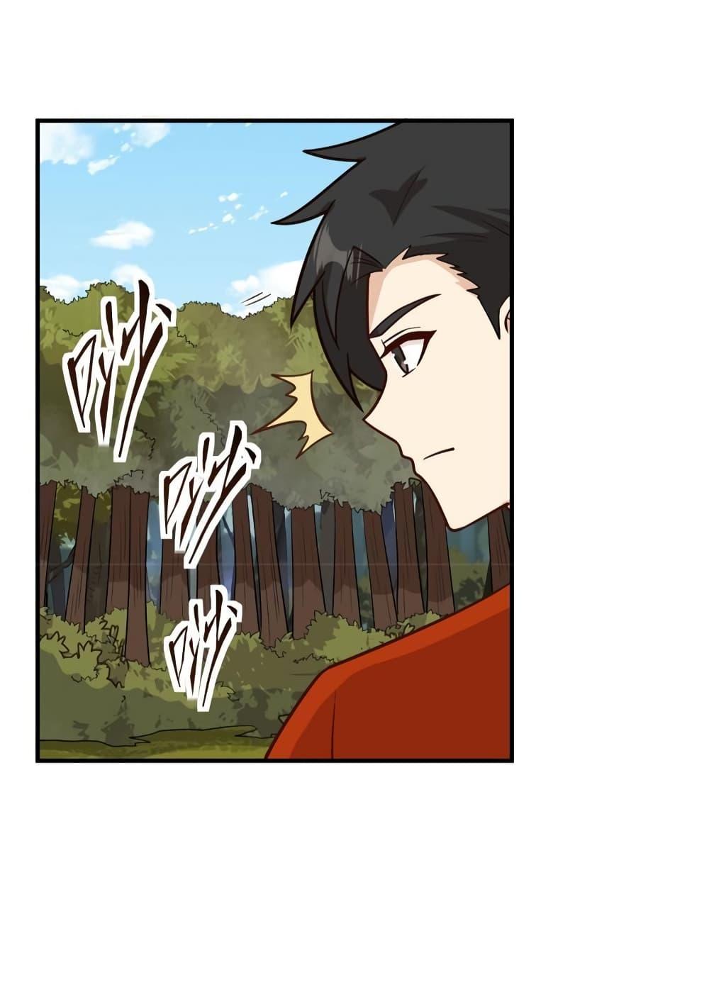 Manga-lc-com อ่านมังงะ อ่านการ์ตูน ออนไลน์ ฟรี Survive on a Deserted Island with Beautiful Girls – เอาตัวรอดด้วยระบบบนเกาะร้างพร้อมกับเหล่าสาวงาม ตอนที่ 1 2 3 4 5 6 7 8 9 10 11 12 13 14 ฟรี ไม่มีโฆษณา Manga-lc - อ่าน มังงะ อ่าน การ์ตูน ออนไลน์ อ่านมังงะ ฟรี