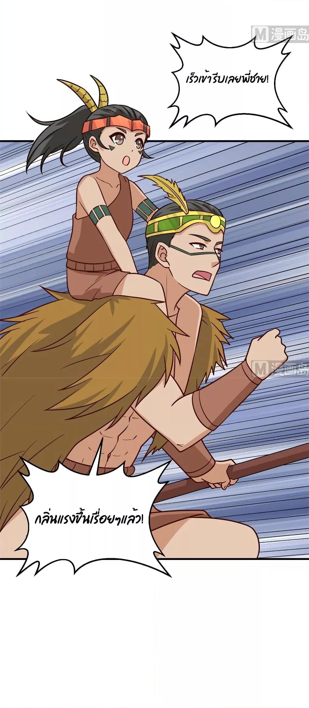 Manga-lc-com อ่านมังงะ อ่านการ์ตูน ออนไลน์ ฟรี Survive on a Deserted Island with Beautiful Girls – เอาตัวรอดด้วยระบบบนเกาะร้างพร้อมกับเหล่าสาวงาม ตอนที่ 1 2 3 4 5 6 7 8 9 10 11 12 13 14 ฟรี ไม่มีโฆษณา Manga-lc - อ่าน มังงะ อ่าน การ์ตูน ออนไลน์ อ่านมังงะ ฟรี