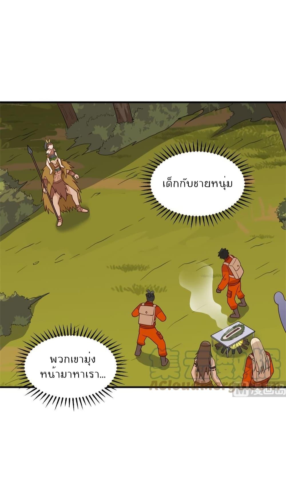 Manga-lc-com อ่านมังงะ อ่านการ์ตูน ออนไลน์ ฟรี Survive on a Deserted Island with Beautiful Girls – เอาตัวรอดด้วยระบบบนเกาะร้างพร้อมกับเหล่าสาวงาม ตอนที่ 1 2 3 4 5 6 7 8 9 10 11 12 13 14 ฟรี ไม่มีโฆษณา Manga-lc - อ่าน มังงะ อ่าน การ์ตูน ออนไลน์ อ่านมังงะ ฟรี