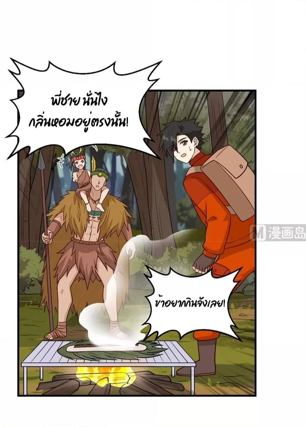 Manga-lc-com อ่านมังงะ อ่านการ์ตูน ออนไลน์ ฟรี Survive on a Deserted Island with Beautiful Girls – เอาตัวรอดด้วยระบบบนเกาะร้างพร้อมกับเหล่าสาวงาม ตอนที่ 1 2 3 4 5 6 7 8 9 10 11 12 13 14 ฟรี ไม่มีโฆษณา Manga-lc - อ่าน มังงะ อ่าน การ์ตูน ออนไลน์ อ่านมังงะ ฟรี