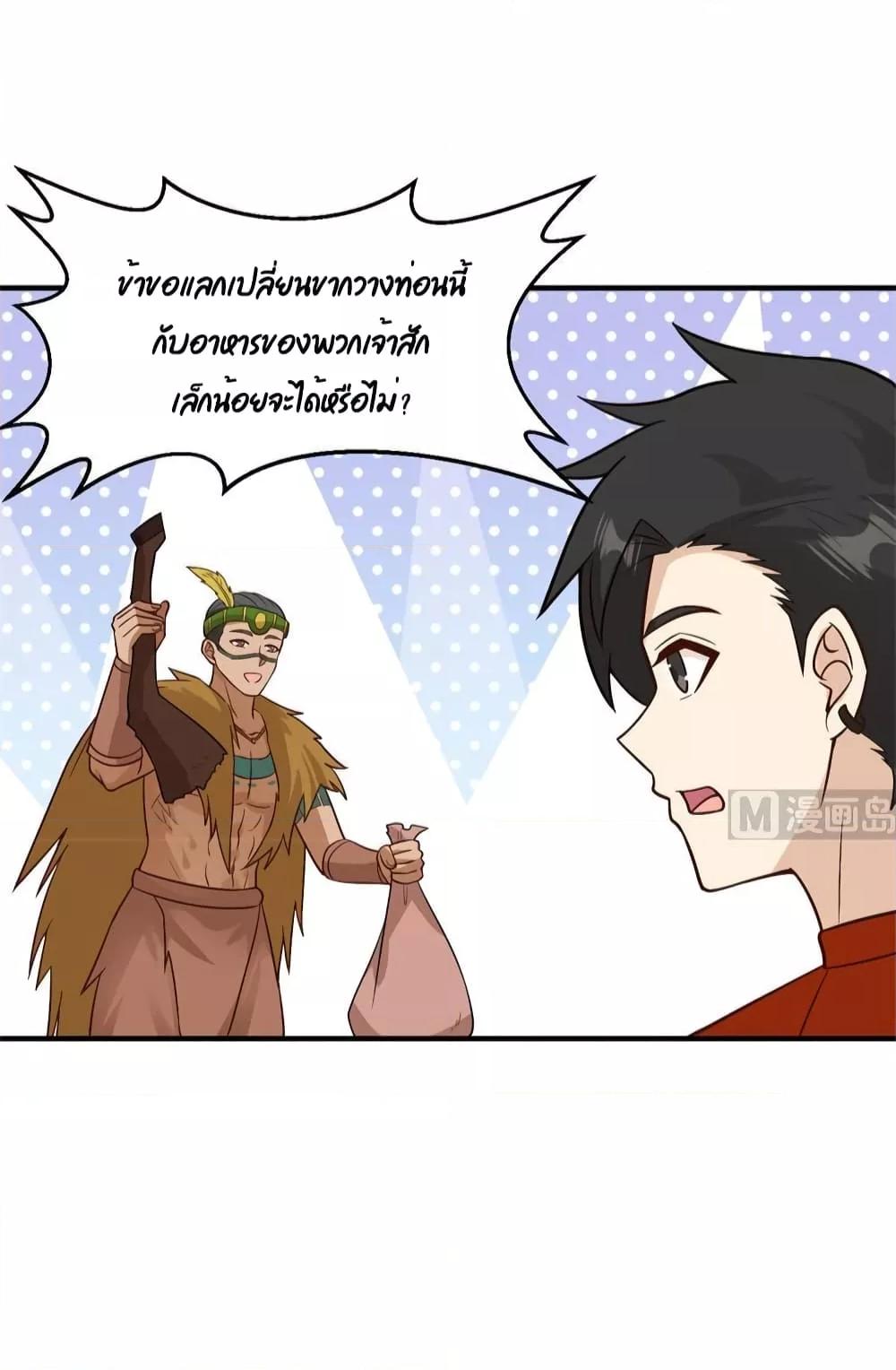 Manga-lc-com อ่านมังงะ อ่านการ์ตูน ออนไลน์ ฟรี Survive on a Deserted Island with Beautiful Girls – เอาตัวรอดด้วยระบบบนเกาะร้างพร้อมกับเหล่าสาวงาม ตอนที่ 1 2 3 4 5 6 7 8 9 10 11 12 13 14 ฟรี ไม่มีโฆษณา Manga-lc - อ่าน มังงะ อ่าน การ์ตูน ออนไลน์ อ่านมังงะ ฟรี