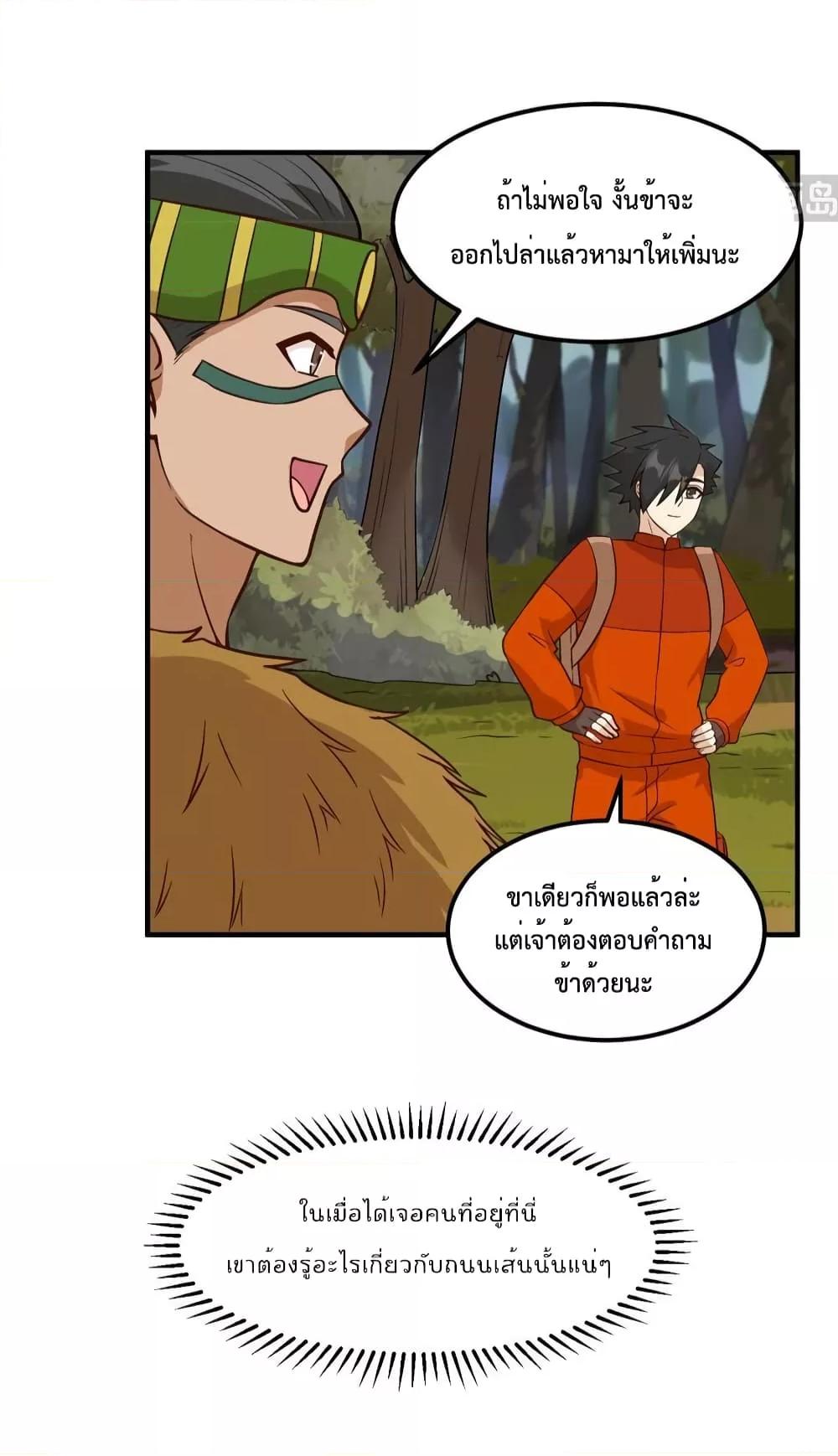 Manga-lc-com อ่านมังงะ อ่านการ์ตูน ออนไลน์ ฟรี Survive on a Deserted Island with Beautiful Girls – เอาตัวรอดด้วยระบบบนเกาะร้างพร้อมกับเหล่าสาวงาม ตอนที่ 1 2 3 4 5 6 7 8 9 10 11 12 13 14 ฟรี ไม่มีโฆษณา Manga-lc - อ่าน มังงะ อ่าน การ์ตูน ออนไลน์ อ่านมังงะ ฟรี