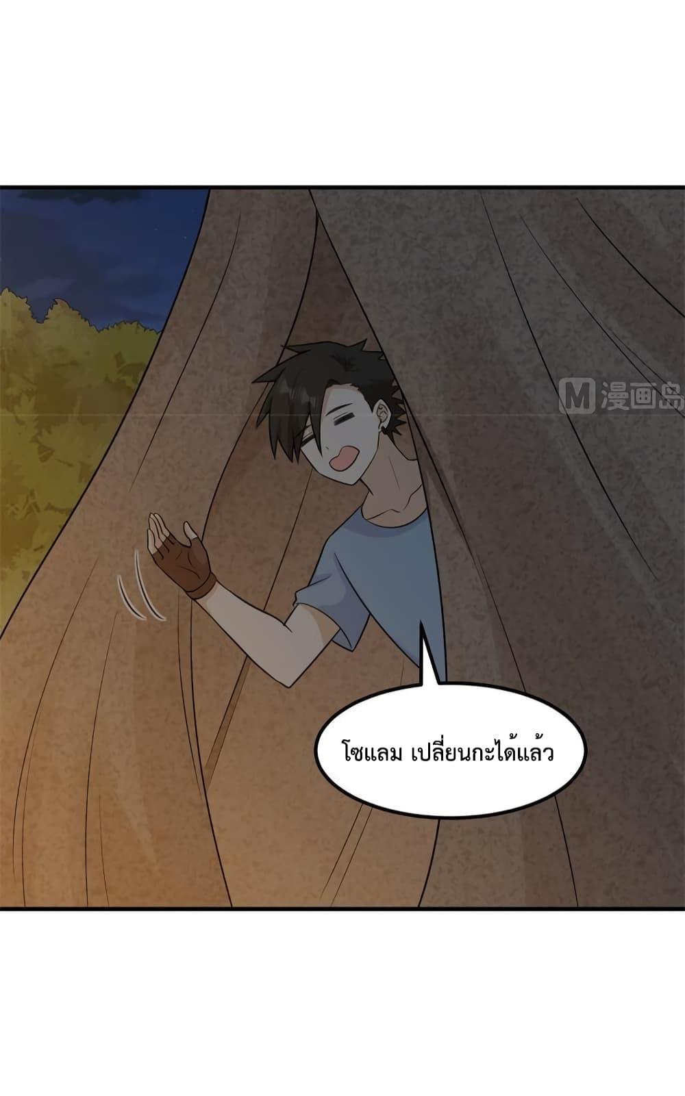 Manga-lc-com อ่านมังงะ อ่านการ์ตูน ออนไลน์ ฟรี Survive on a Deserted Island with Beautiful Girls – เอาตัวรอดด้วยระบบบนเกาะร้างพร้อมกับเหล่าสาวงาม ตอนที่ 1 2 3 4 5 6 7 8 9 10 11 12 13 14 ฟรี ไม่มีโฆษณา Manga-lc - อ่าน มังงะ อ่าน การ์ตูน ออนไลน์ อ่านมังงะ ฟรี