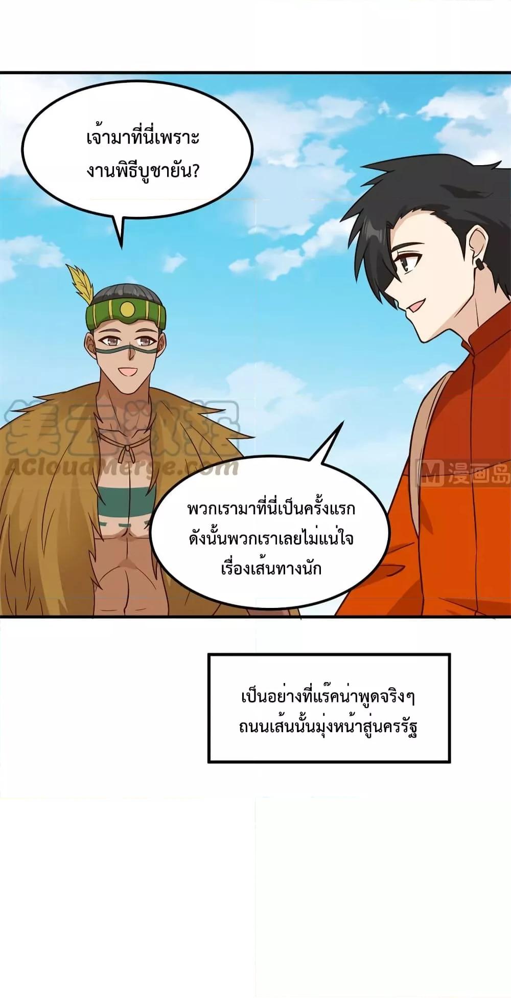 Manga-lc-com อ่านมังงะ อ่านการ์ตูน ออนไลน์ ฟรี Survive on a Deserted Island with Beautiful Girls – เอาตัวรอดด้วยระบบบนเกาะร้างพร้อมกับเหล่าสาวงาม ตอนที่ 1 2 3 4 5 6 7 8 9 10 11 12 13 14 ฟรี ไม่มีโฆษณา Manga-lc - อ่าน มังงะ อ่าน การ์ตูน ออนไลน์ อ่านมังงะ ฟรี