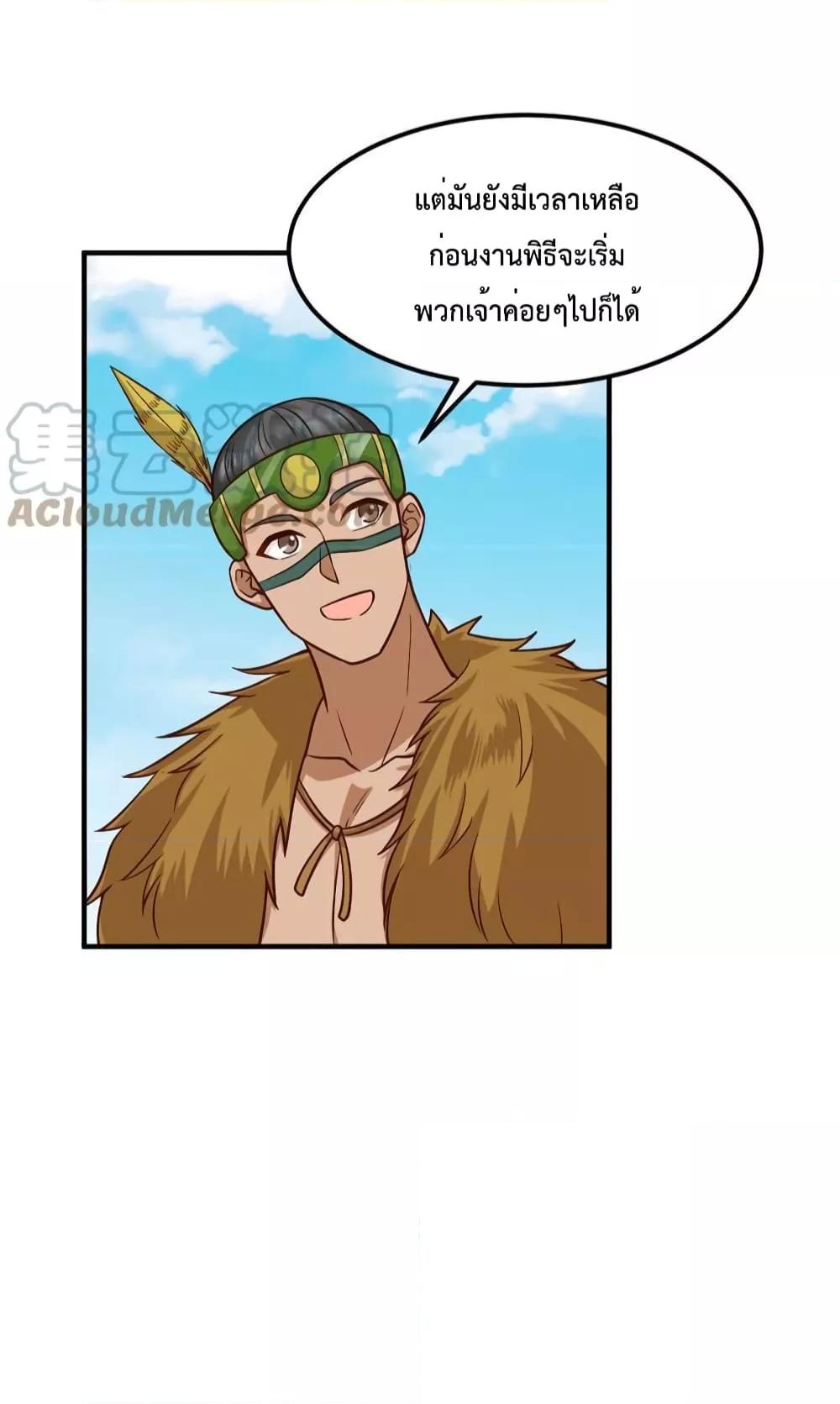 Manga-lc-com อ่านมังงะ อ่านการ์ตูน ออนไลน์ ฟรี Survive on a Deserted Island with Beautiful Girls – เอาตัวรอดด้วยระบบบนเกาะร้างพร้อมกับเหล่าสาวงาม ตอนที่ 1 2 3 4 5 6 7 8 9 10 11 12 13 14 ฟรี ไม่มีโฆษณา Manga-lc - อ่าน มังงะ อ่าน การ์ตูน ออนไลน์ อ่านมังงะ ฟรี