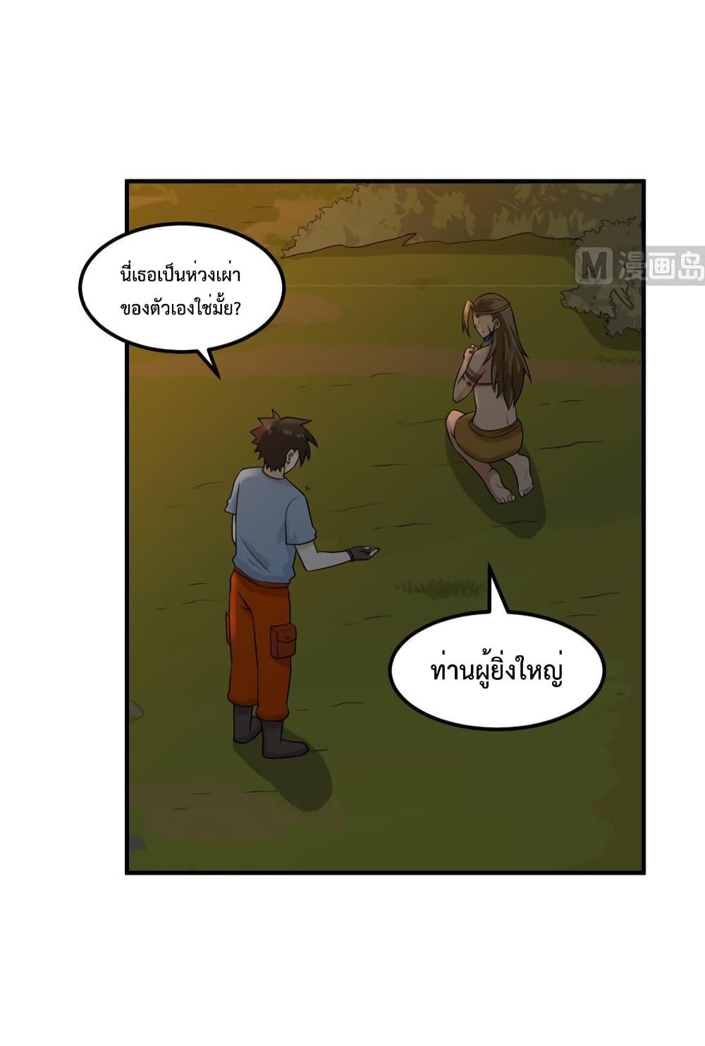 Manga-lc-com อ่านมังงะ อ่านการ์ตูน ออนไลน์ ฟรี Survive on a Deserted Island with Beautiful Girls – เอาตัวรอดด้วยระบบบนเกาะร้างพร้อมกับเหล่าสาวงาม ตอนที่ 1 2 3 4 5 6 7 8 9 10 11 12 13 14 ฟรี ไม่มีโฆษณา Manga-lc - อ่าน มังงะ อ่าน การ์ตูน ออนไลน์ อ่านมังงะ ฟรี