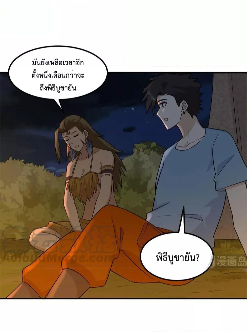 Manga-lc-com อ่านมังงะ อ่านการ์ตูน ออนไลน์ ฟรี Survive on a Deserted Island with Beautiful Girls – เอาตัวรอดด้วยระบบบนเกาะร้างพร้อมกับเหล่าสาวงาม ตอนที่ 1 2 3 4 5 6 7 8 9 10 11 12 13 14 ฟรี ไม่มีโฆษณา Manga-lc - อ่าน มังงะ อ่าน การ์ตูน ออนไลน์ อ่านมังงะ ฟรี