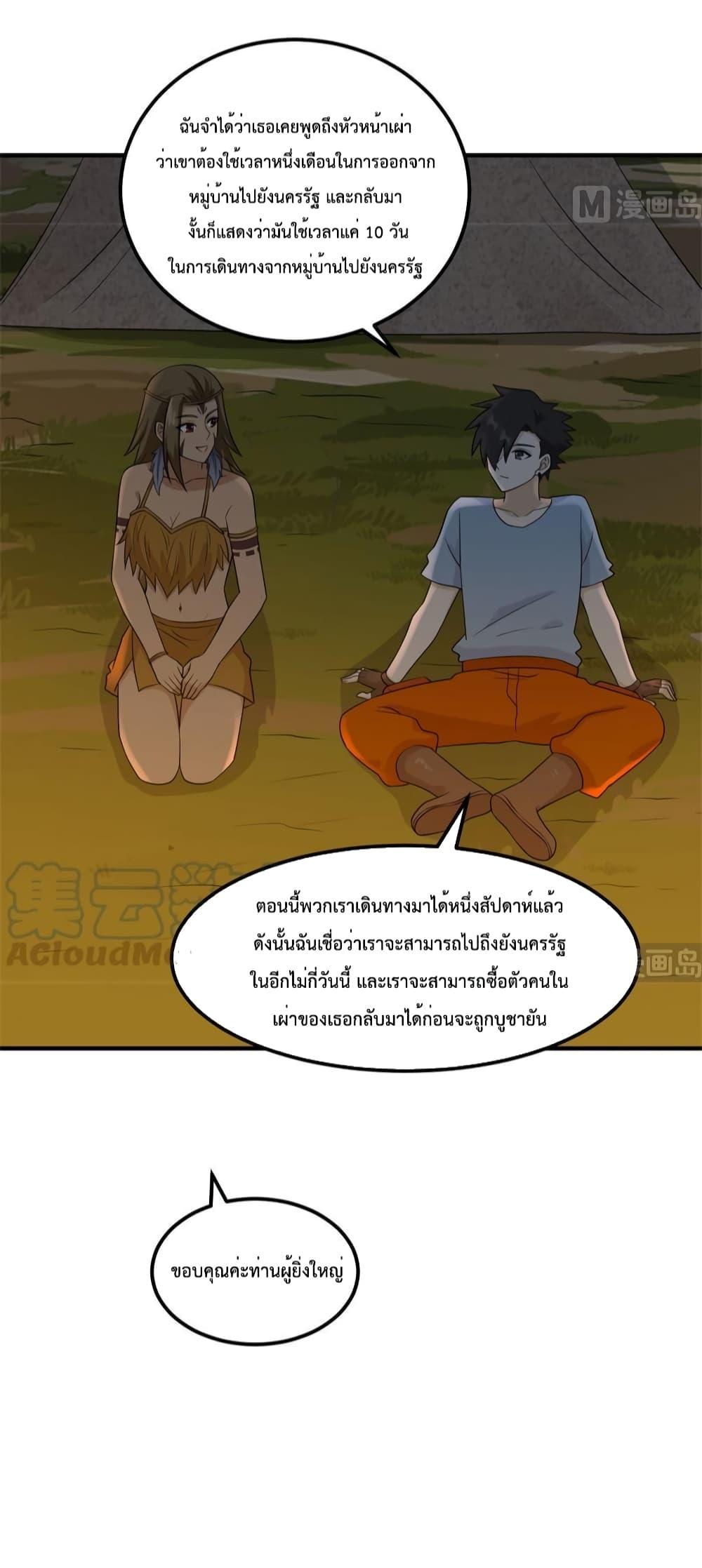 Manga-lc-com อ่านมังงะ อ่านการ์ตูน ออนไลน์ ฟรี Survive on a Deserted Island with Beautiful Girls – เอาตัวรอดด้วยระบบบนเกาะร้างพร้อมกับเหล่าสาวงาม ตอนที่ 1 2 3 4 5 6 7 8 9 10 11 12 13 14 ฟรี ไม่มีโฆษณา Manga-lc - อ่าน มังงะ อ่าน การ์ตูน ออนไลน์ อ่านมังงะ ฟรี