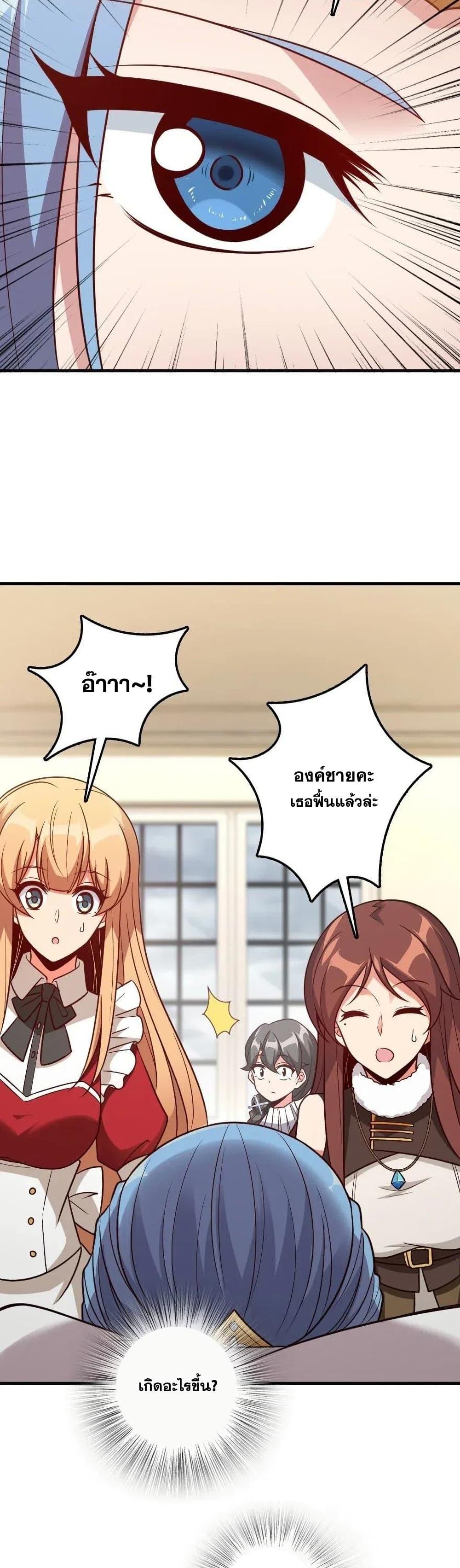 Manga-lc-com อ่านมังงะ อ่านการ์ตูน ออนไลน์ ฟรี Release That Witch ตอนที่ 1 2 3 4 5 6 7 8 9 10 11 12 13 14 ฟรี ไม่มีโฆษณา Manga-lc - อ่าน มังงะ อ่าน การ์ตูน ออนไลน์ อ่านมังงะ ฟรี