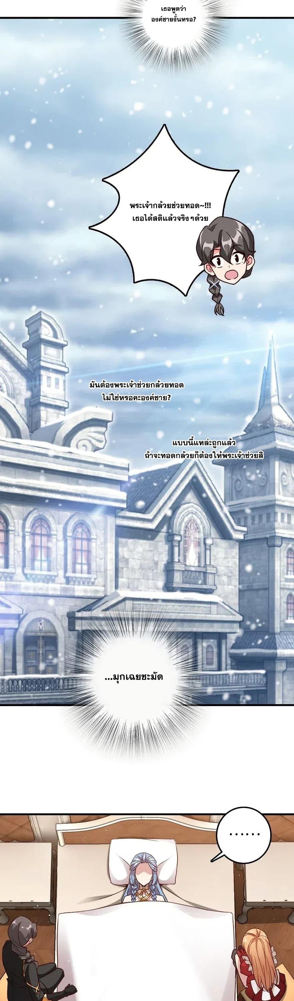 Manga-lc-com อ่านมังงะ อ่านการ์ตูน ออนไลน์ ฟรี Release That Witch ตอนที่ 1 2 3 4 5 6 7 8 9 10 11 12 13 14 ฟรี ไม่มีโฆษณา Manga-lc - อ่าน มังงะ อ่าน การ์ตูน ออนไลน์ อ่านมังงะ ฟรี