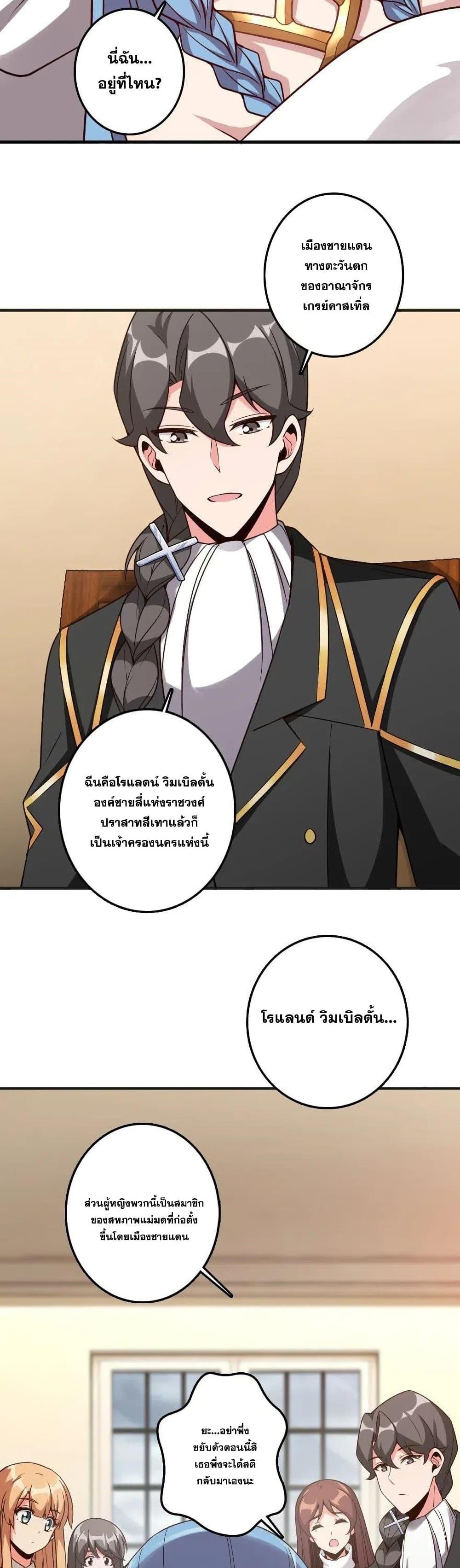 Manga-lc-com อ่านมังงะ อ่านการ์ตูน ออนไลน์ ฟรี Release That Witch ตอนที่ 1 2 3 4 5 6 7 8 9 10 11 12 13 14 ฟรี ไม่มีโฆษณา Manga-lc - อ่าน มังงะ อ่าน การ์ตูน ออนไลน์ อ่านมังงะ ฟรี