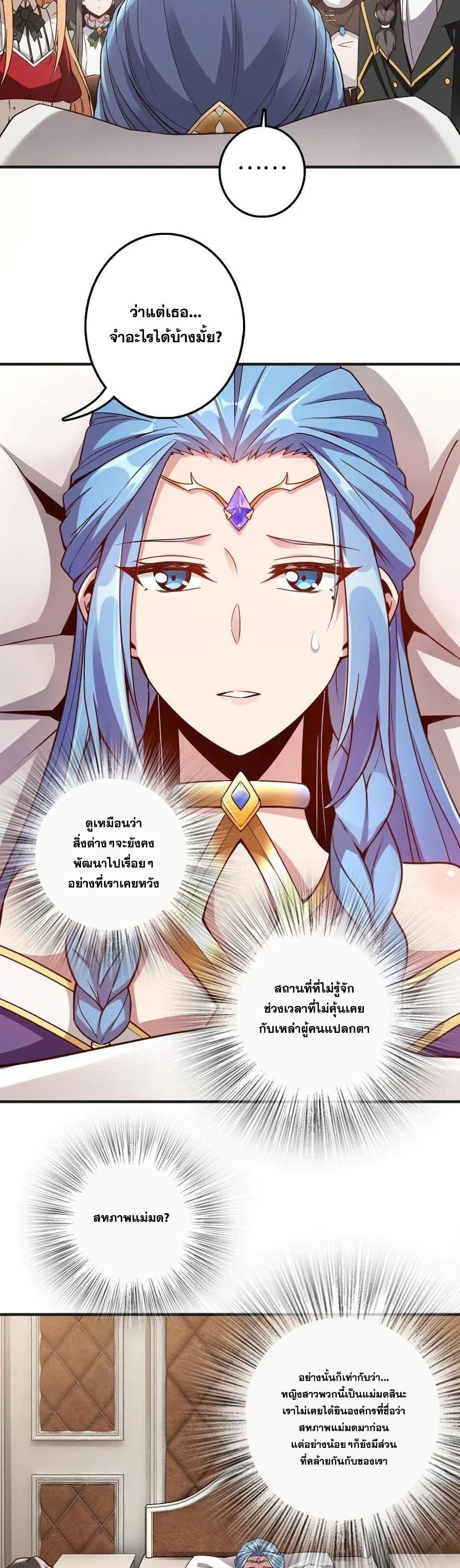 Manga-lc-com อ่านมังงะ อ่านการ์ตูน ออนไลน์ ฟรี Release That Witch ตอนที่ 1 2 3 4 5 6 7 8 9 10 11 12 13 14 ฟรี ไม่มีโฆษณา Manga-lc - อ่าน มังงะ อ่าน การ์ตูน ออนไลน์ อ่านมังงะ ฟรี