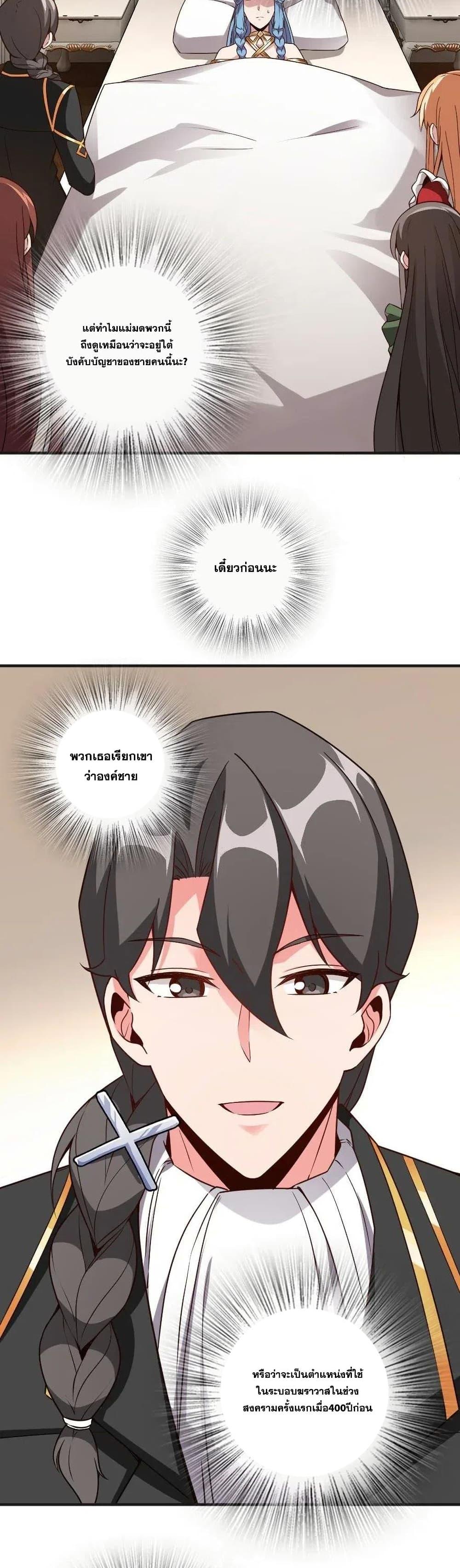 Manga-lc-com อ่านมังงะ อ่านการ์ตูน ออนไลน์ ฟรี Release That Witch ตอนที่ 1 2 3 4 5 6 7 8 9 10 11 12 13 14 ฟรี ไม่มีโฆษณา Manga-lc - อ่าน มังงะ อ่าน การ์ตูน ออนไลน์ อ่านมังงะ ฟรี