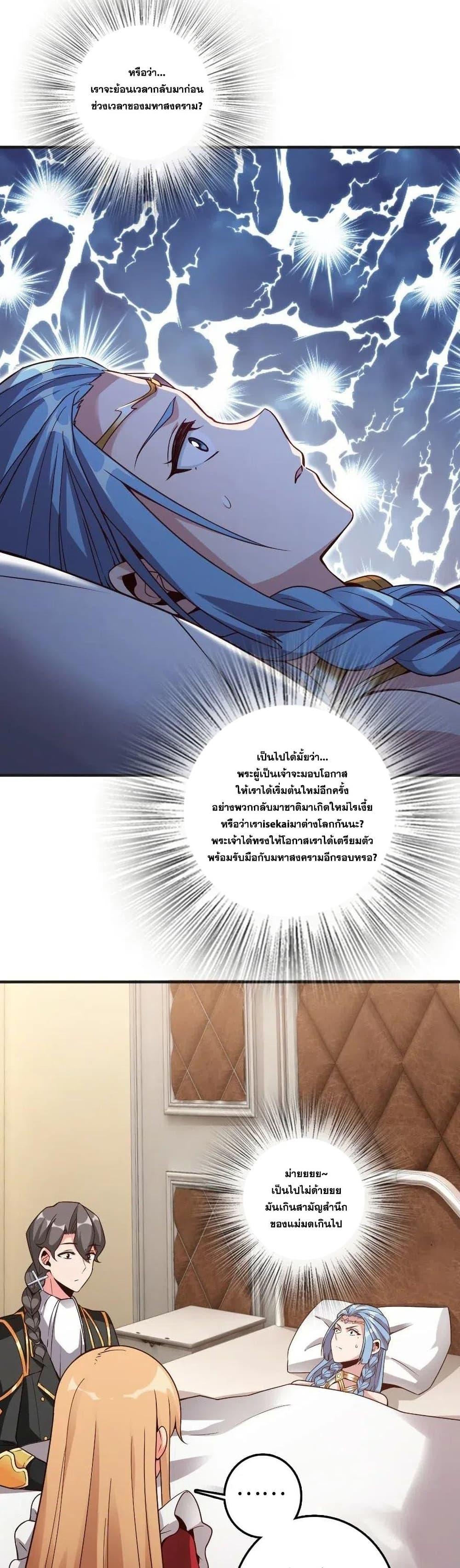 Manga-lc-com อ่านมังงะ อ่านการ์ตูน ออนไลน์ ฟรี Release That Witch ตอนที่ 1 2 3 4 5 6 7 8 9 10 11 12 13 14 ฟรี ไม่มีโฆษณา Manga-lc - อ่าน มังงะ อ่าน การ์ตูน ออนไลน์ อ่านมังงะ ฟรี