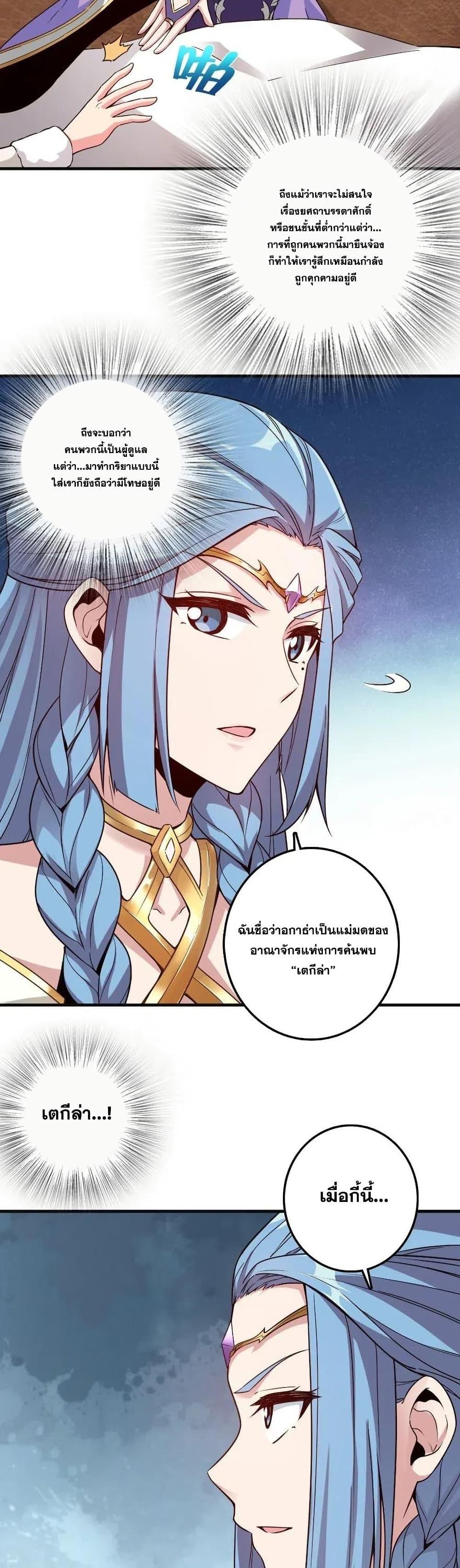 Manga-lc-com อ่านมังงะ อ่านการ์ตูน ออนไลน์ ฟรี Release That Witch ตอนที่ 1 2 3 4 5 6 7 8 9 10 11 12 13 14 ฟรี ไม่มีโฆษณา Manga-lc - อ่าน มังงะ อ่าน การ์ตูน ออนไลน์ อ่านมังงะ ฟรี