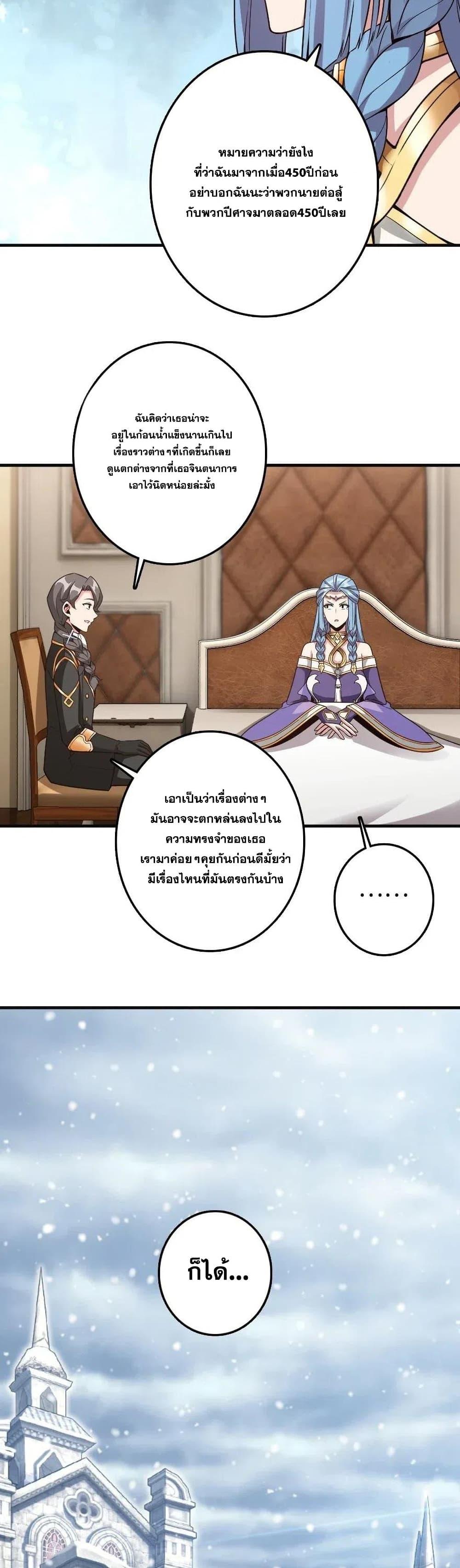 Manga-lc-com อ่านมังงะ อ่านการ์ตูน ออนไลน์ ฟรี Release That Witch ตอนที่ 1 2 3 4 5 6 7 8 9 10 11 12 13 14 ฟรี ไม่มีโฆษณา Manga-lc - อ่าน มังงะ อ่าน การ์ตูน ออนไลน์ อ่านมังงะ ฟรี