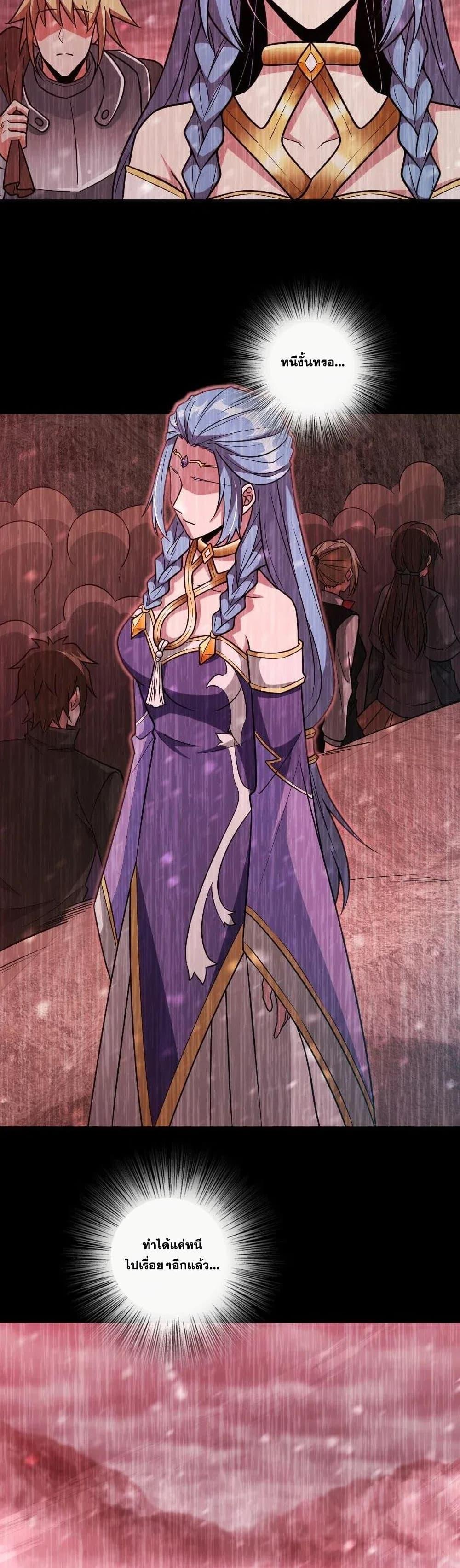 Manga-lc-com อ่านมังงะ อ่านการ์ตูน ออนไลน์ ฟรี Release That Witch ตอนที่ 1 2 3 4 5 6 7 8 9 10 11 12 13 14 ฟรี ไม่มีโฆษณา Manga-lc - อ่าน มังงะ อ่าน การ์ตูน ออนไลน์ อ่านมังงะ ฟรี