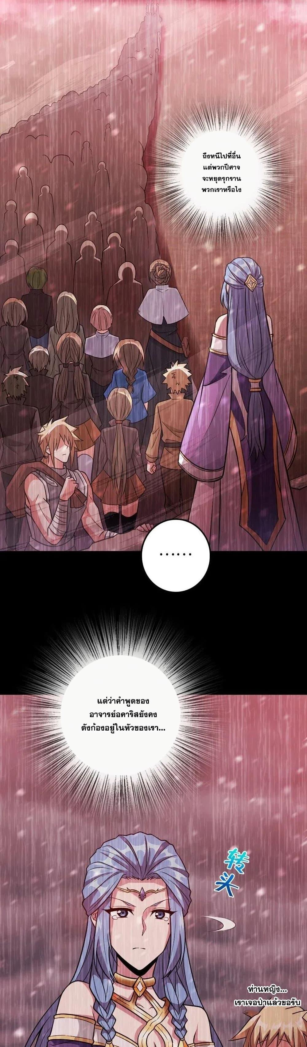 Manga-lc-com อ่านมังงะ อ่านการ์ตูน ออนไลน์ ฟรี Release That Witch ตอนที่ 1 2 3 4 5 6 7 8 9 10 11 12 13 14 ฟรี ไม่มีโฆษณา Manga-lc - อ่าน มังงะ อ่าน การ์ตูน ออนไลน์ อ่านมังงะ ฟรี