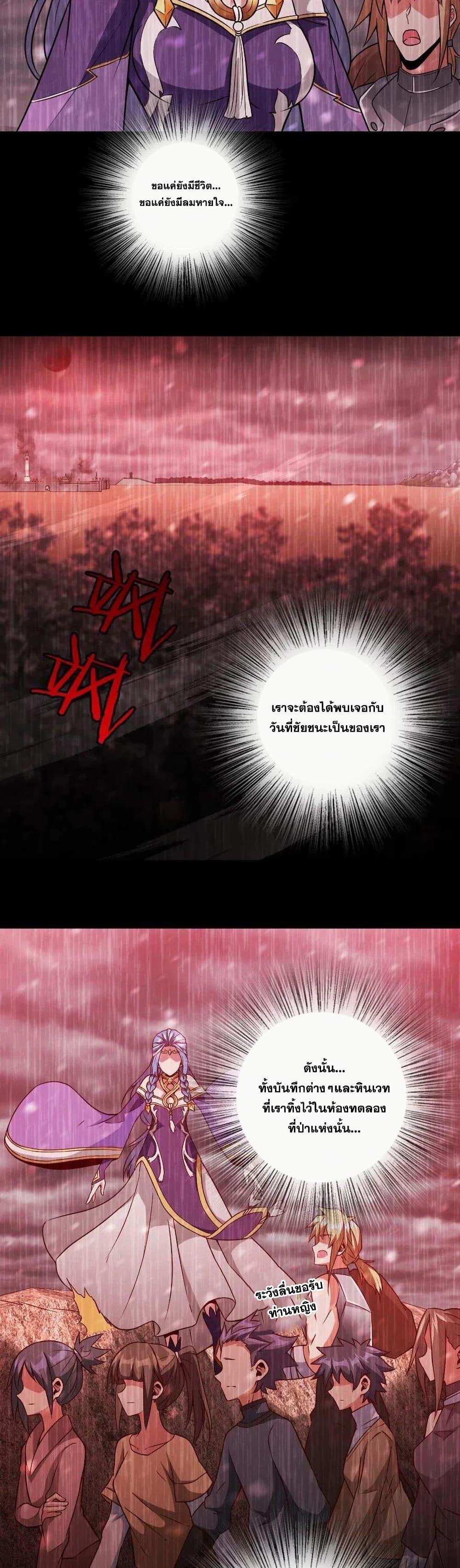Manga-lc-com อ่านมังงะ อ่านการ์ตูน ออนไลน์ ฟรี Release That Witch ตอนที่ 1 2 3 4 5 6 7 8 9 10 11 12 13 14 ฟรี ไม่มีโฆษณา Manga-lc - อ่าน มังงะ อ่าน การ์ตูน ออนไลน์ อ่านมังงะ ฟรี