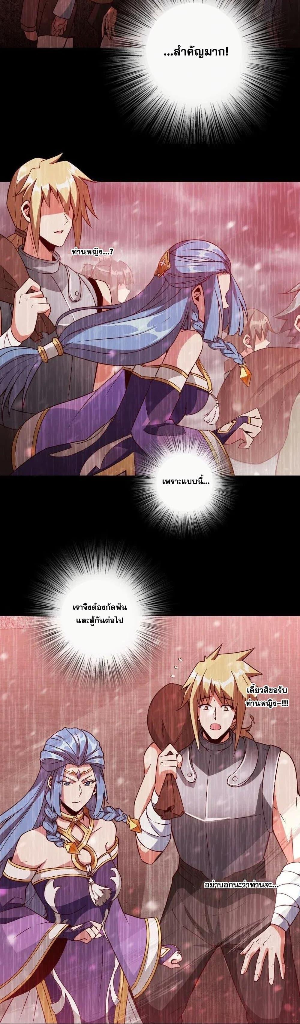Manga-lc-com อ่านมังงะ อ่านการ์ตูน ออนไลน์ ฟรี Release That Witch ตอนที่ 1 2 3 4 5 6 7 8 9 10 11 12 13 14 ฟรี ไม่มีโฆษณา Manga-lc - อ่าน มังงะ อ่าน การ์ตูน ออนไลน์ อ่านมังงะ ฟรี