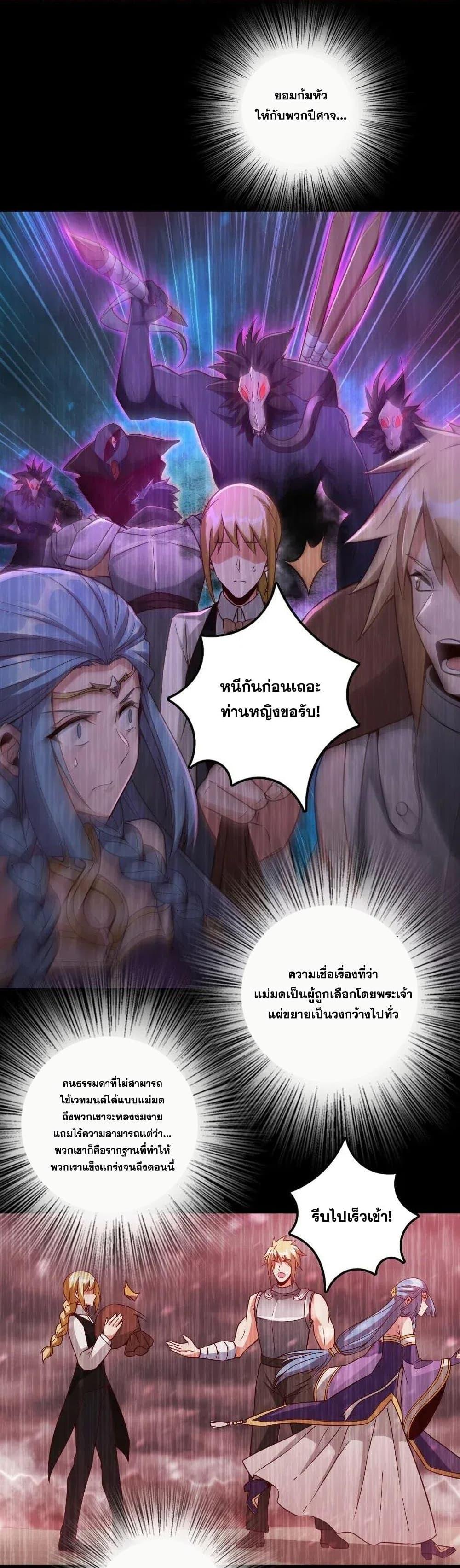 Manga-lc-com อ่านมังงะ อ่านการ์ตูน ออนไลน์ ฟรี Release That Witch ตอนที่ 1 2 3 4 5 6 7 8 9 10 11 12 13 14 ฟรี ไม่มีโฆษณา Manga-lc - อ่าน มังงะ อ่าน การ์ตูน ออนไลน์ อ่านมังงะ ฟรี