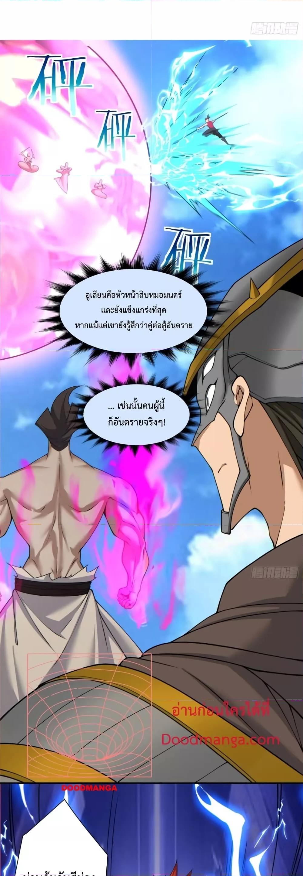 Manga-lc-com อ่านมังงะ อ่านการ์ตูน ออนไลน์ ฟรี MyDisciplesAr ตอนที่ 1 2 3 4 5 6 7 8 9 10 11 12 13 14 ฟรี ไม่มีโฆษณา Manga-lc - อ่าน มังงะ อ่าน การ์ตูน ออนไลน์ อ่านมังงะ ฟรี