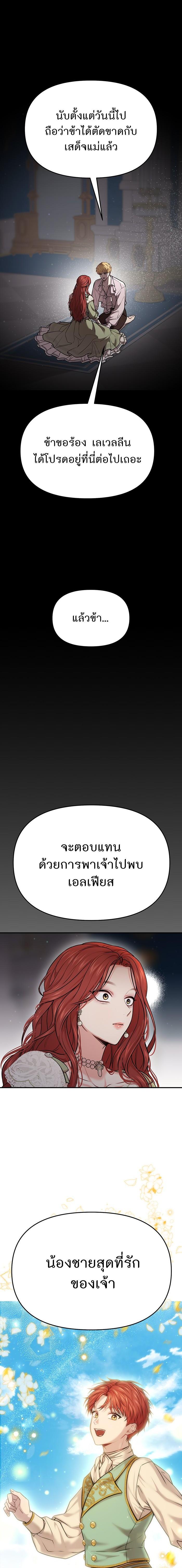 Manga-lc-com อ่านมังงะ อ่านการ์ตูน ออนไลน์ ฟรี ห้องนอนลับของเจ้าหญิงต้องสาป ตอนที่ 1 2 3 4 5 6 7 8 9 10 11 12 13 14 ฟรี ไม่มีโฆษณา Manga-lc - อ่าน มังงะ อ่าน การ์ตูน ออนไลน์ อ่านมังงะ ฟรี