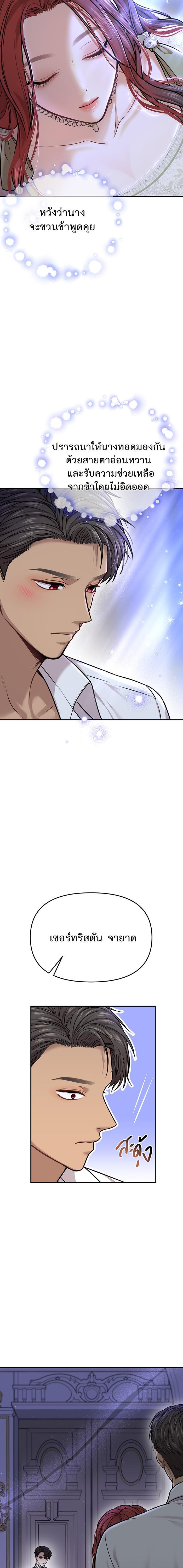 Manga-lc-com อ่านมังงะ อ่านการ์ตูน ออนไลน์ ฟรี ห้องนอนลับของเจ้าหญิงต้องสาป ตอนที่ 1 2 3 4 5 6 7 8 9 10 11 12 13 14 ฟรี ไม่มีโฆษณา Manga-lc - อ่าน มังงะ อ่าน การ์ตูน ออนไลน์ อ่านมังงะ ฟรี