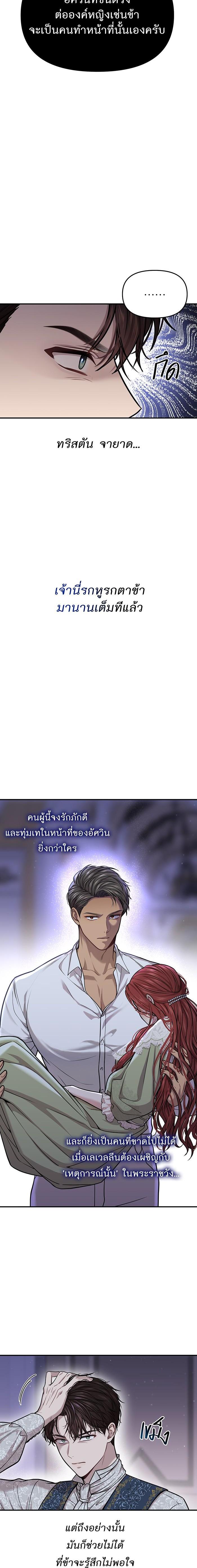Manga-lc-com อ่านมังงะ อ่านการ์ตูน ออนไลน์ ฟรี ห้องนอนลับของเจ้าหญิงต้องสาป ตอนที่ 1 2 3 4 5 6 7 8 9 10 11 12 13 14 ฟรี ไม่มีโฆษณา Manga-lc - อ่าน มังงะ อ่าน การ์ตูน ออนไลน์ อ่านมังงะ ฟรี