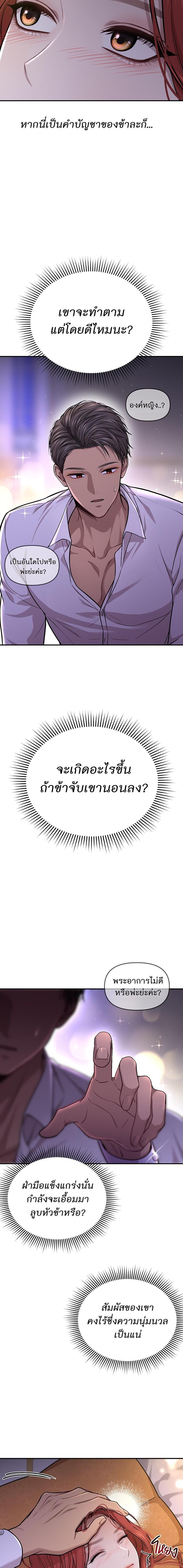 Manga-lc-com อ่านมังงะ อ่านการ์ตูน ออนไลน์ ฟรี ห้องนอนลับของเจ้าหญิงต้องสาป ตอนที่ 1 2 3 4 5 6 7 8 9 10 11 12 13 14 ฟรี ไม่มีโฆษณา Manga-lc - อ่าน มังงะ อ่าน การ์ตูน ออนไลน์ อ่านมังงะ ฟรี