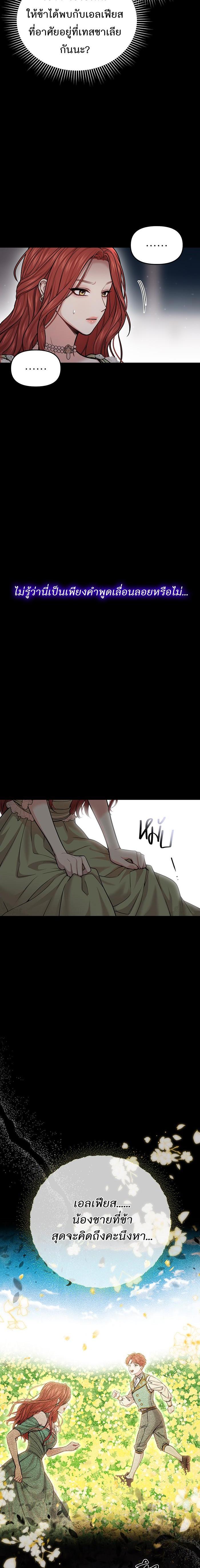 Manga-lc-com อ่านมังงะ อ่านการ์ตูน ออนไลน์ ฟรี ห้องนอนลับของเจ้าหญิงต้องสาป ตอนที่ 1 2 3 4 5 6 7 8 9 10 11 12 13 14 ฟรี ไม่มีโฆษณา Manga-lc - อ่าน มังงะ อ่าน การ์ตูน ออนไลน์ อ่านมังงะ ฟรี