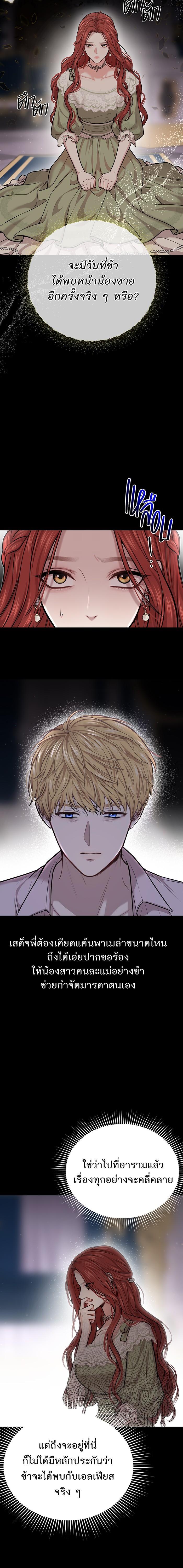 Manga-lc-com อ่านมังงะ อ่านการ์ตูน ออนไลน์ ฟรี ห้องนอนลับของเจ้าหญิงต้องสาป ตอนที่ 1 2 3 4 5 6 7 8 9 10 11 12 13 14 ฟรี ไม่มีโฆษณา Manga-lc - อ่าน มังงะ อ่าน การ์ตูน ออนไลน์ อ่านมังงะ ฟรี