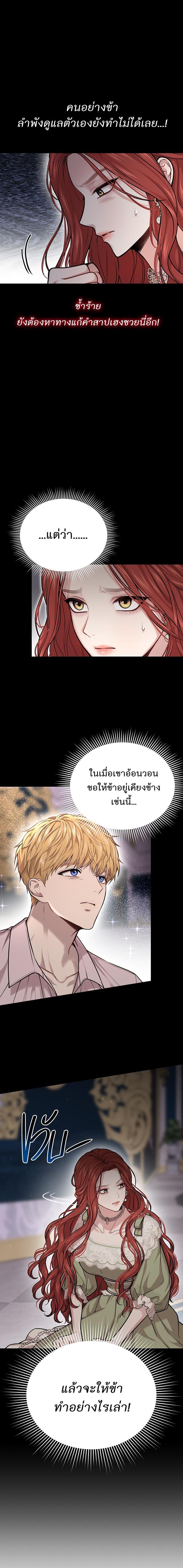 Manga-lc-com อ่านมังงะ อ่านการ์ตูน ออนไลน์ ฟรี ห้องนอนลับของเจ้าหญิงต้องสาป ตอนที่ 1 2 3 4 5 6 7 8 9 10 11 12 13 14 ฟรี ไม่มีโฆษณา Manga-lc - อ่าน มังงะ อ่าน การ์ตูน ออนไลน์ อ่านมังงะ ฟรี