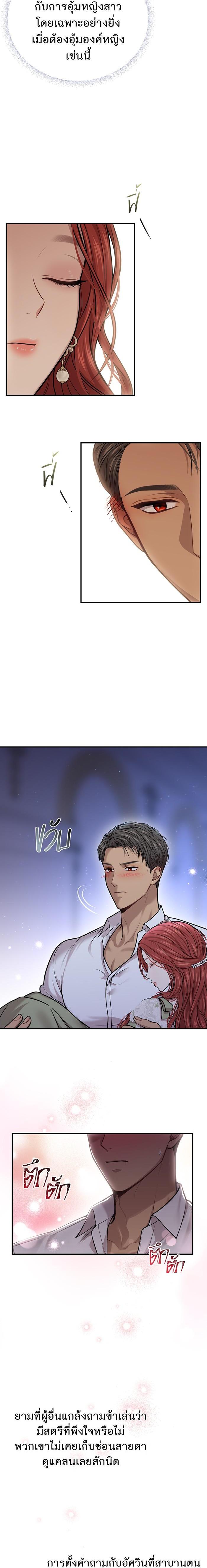 Manga-lc-com อ่านมังงะ อ่านการ์ตูน ออนไลน์ ฟรี ห้องนอนลับของเจ้าหญิงต้องสาป ตอนที่ 1 2 3 4 5 6 7 8 9 10 11 12 13 14 ฟรี ไม่มีโฆษณา Manga-lc - อ่าน มังงะ อ่าน การ์ตูน ออนไลน์ อ่านมังงะ ฟรี