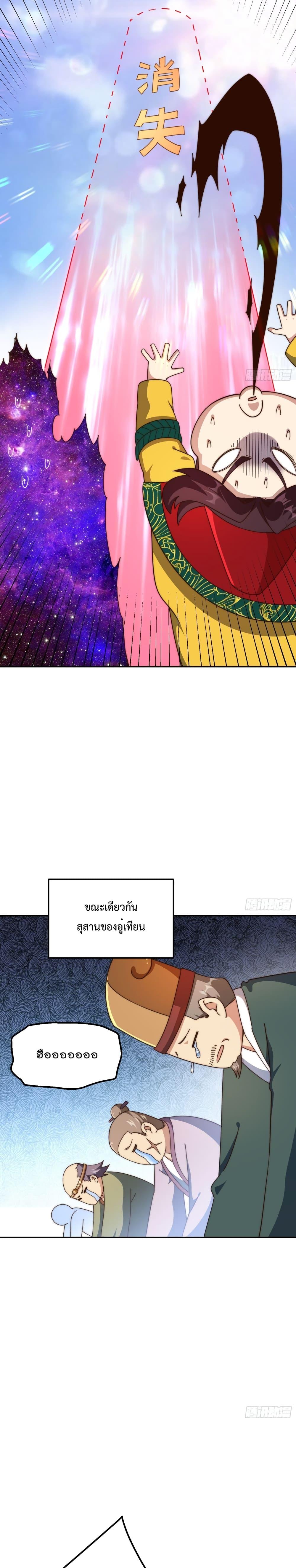 Manga-lc-com อ่านมังงะ อ่านการ์ตูน ออนไลน์ ฟรี Who is your Daddy ตอนที่ 1 2 3 4 5 6 7 8 9 10 11 12 13 14 ฟรี ไม่มีโฆษณา Manga-lc - อ่าน มังงะ อ่าน การ์ตูน ออนไลน์ อ่านมังงะ ฟรี