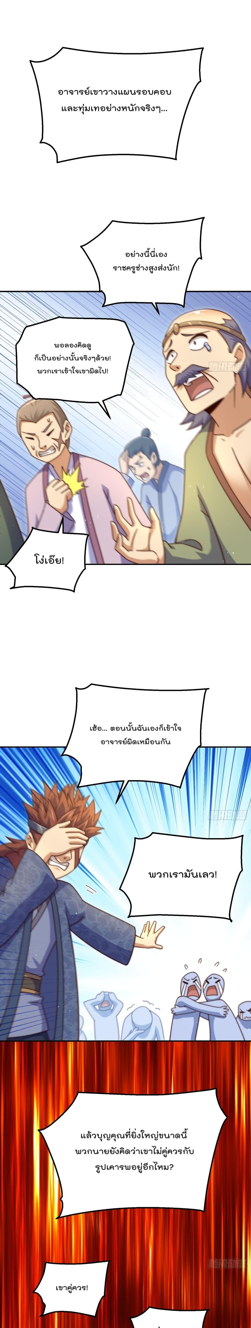 Manga-lc-com อ่านมังงะ อ่านการ์ตูน ออนไลน์ ฟรี Who is your Daddy ตอนที่ 1 2 3 4 5 6 7 8 9 10 11 12 13 14 ฟรี ไม่มีโฆษณา Manga-lc - อ่าน มังงะ อ่าน การ์ตูน ออนไลน์ อ่านมังงะ ฟรี