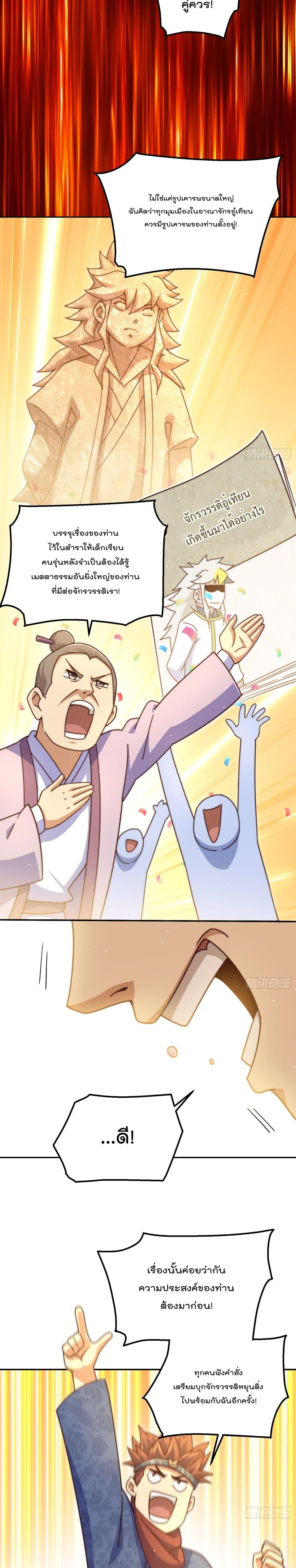 Manga-lc-com อ่านมังงะ อ่านการ์ตูน ออนไลน์ ฟรี Who is your Daddy ตอนที่ 1 2 3 4 5 6 7 8 9 10 11 12 13 14 ฟรี ไม่มีโฆษณา Manga-lc - อ่าน มังงะ อ่าน การ์ตูน ออนไลน์ อ่านมังงะ ฟรี