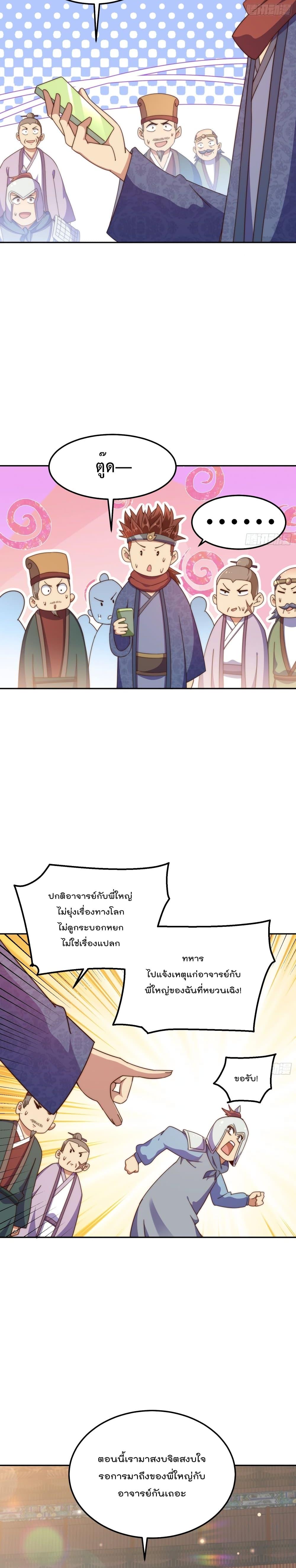 Manga-lc-com อ่านมังงะ อ่านการ์ตูน ออนไลน์ ฟรี Who is your Daddy ตอนที่ 1 2 3 4 5 6 7 8 9 10 11 12 13 14 ฟรี ไม่มีโฆษณา Manga-lc - อ่าน มังงะ อ่าน การ์ตูน ออนไลน์ อ่านมังงะ ฟรี